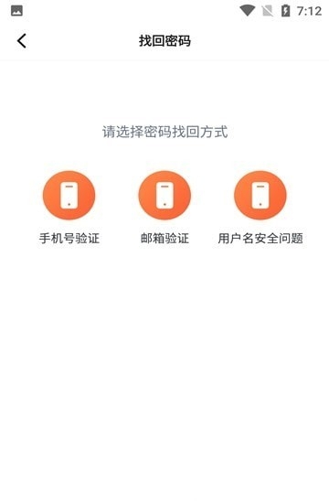 蒙店商家版