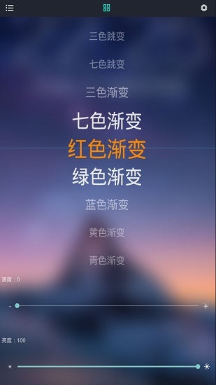 幻彩宝莲灯