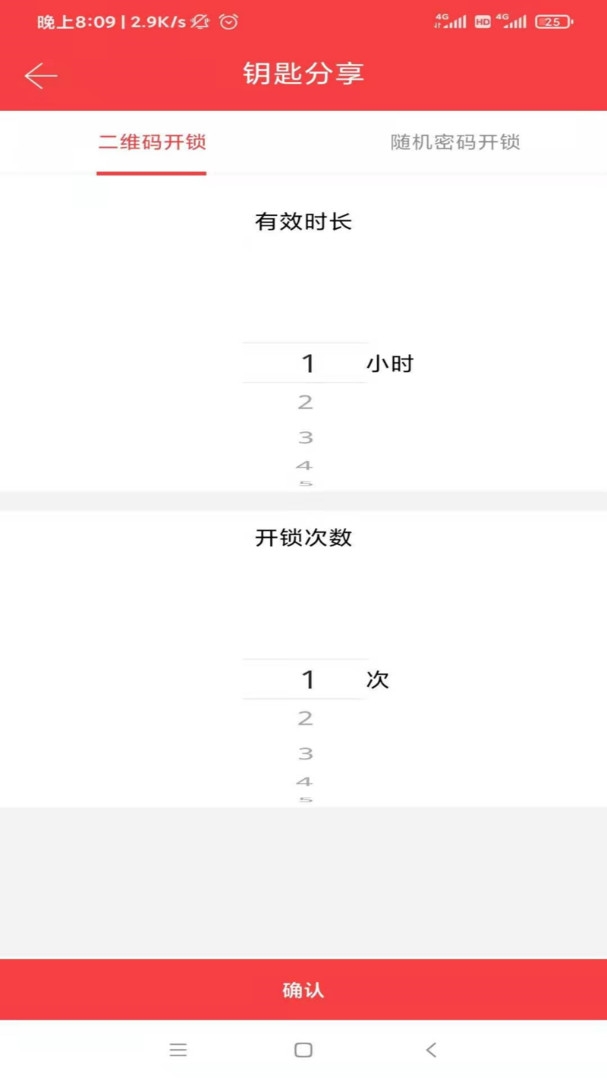 筑慧云社区
