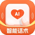 爱聊输入法