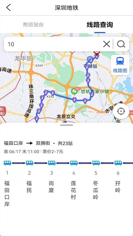 卫星高清地图