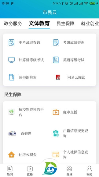 东方发布