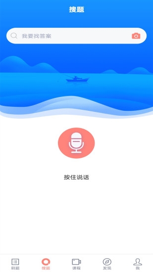 上学吧社工师题库