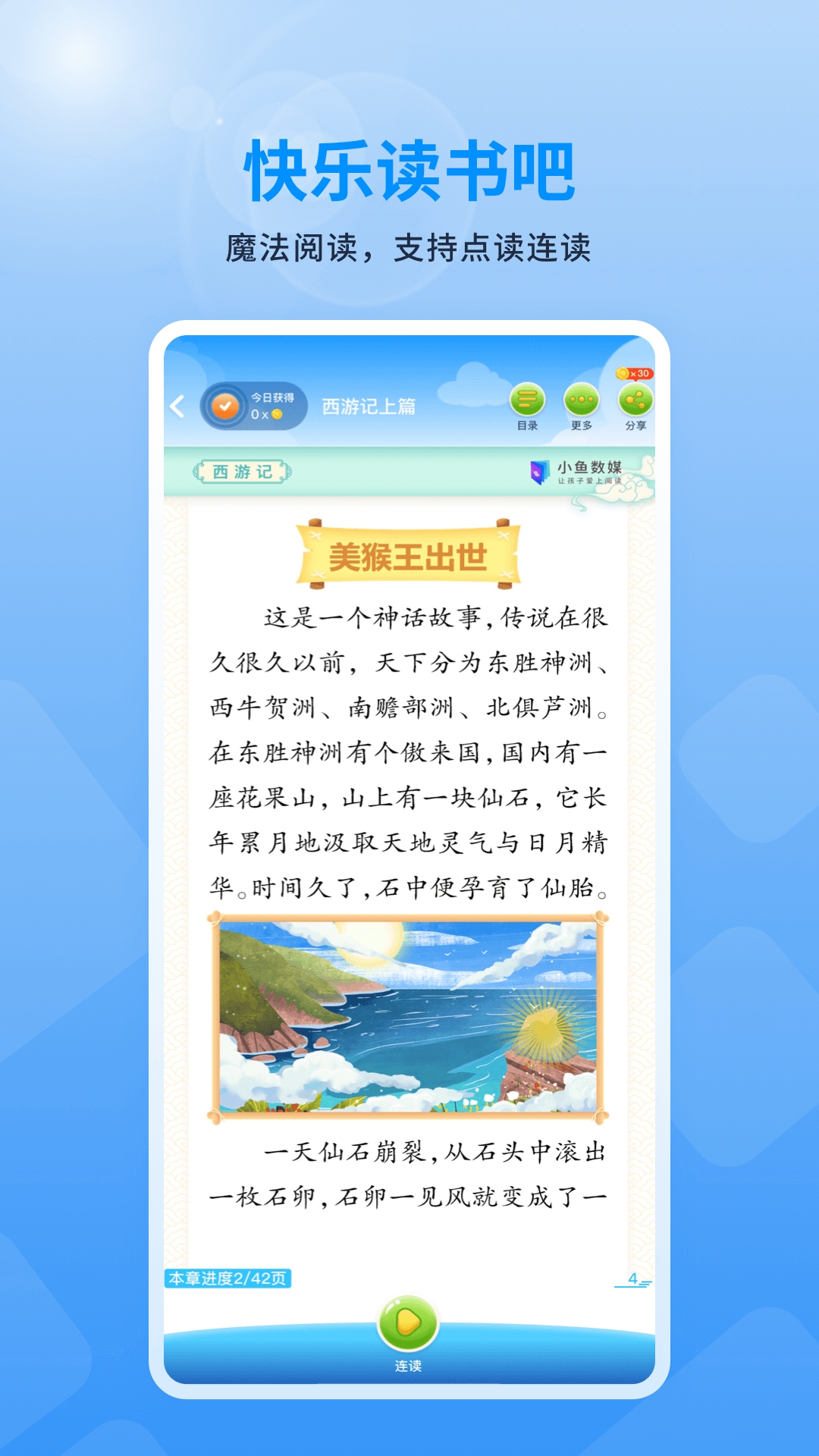 赣学
