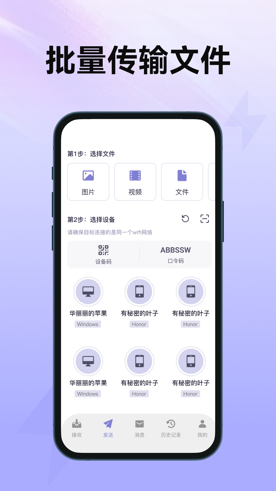 闪抓