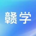 赣学