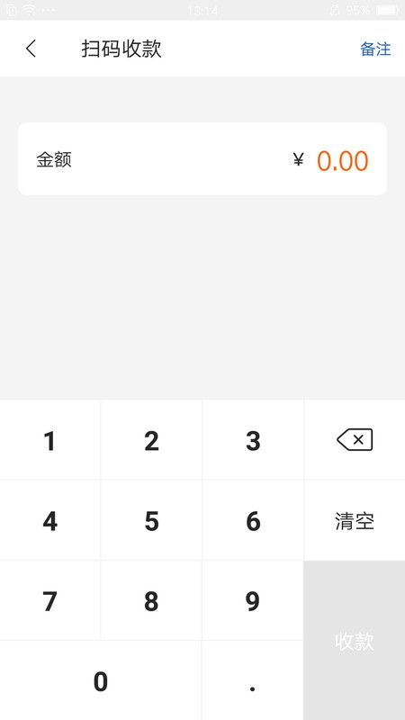 通联好老板