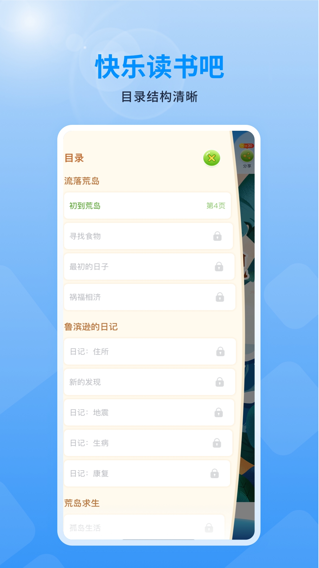赣学