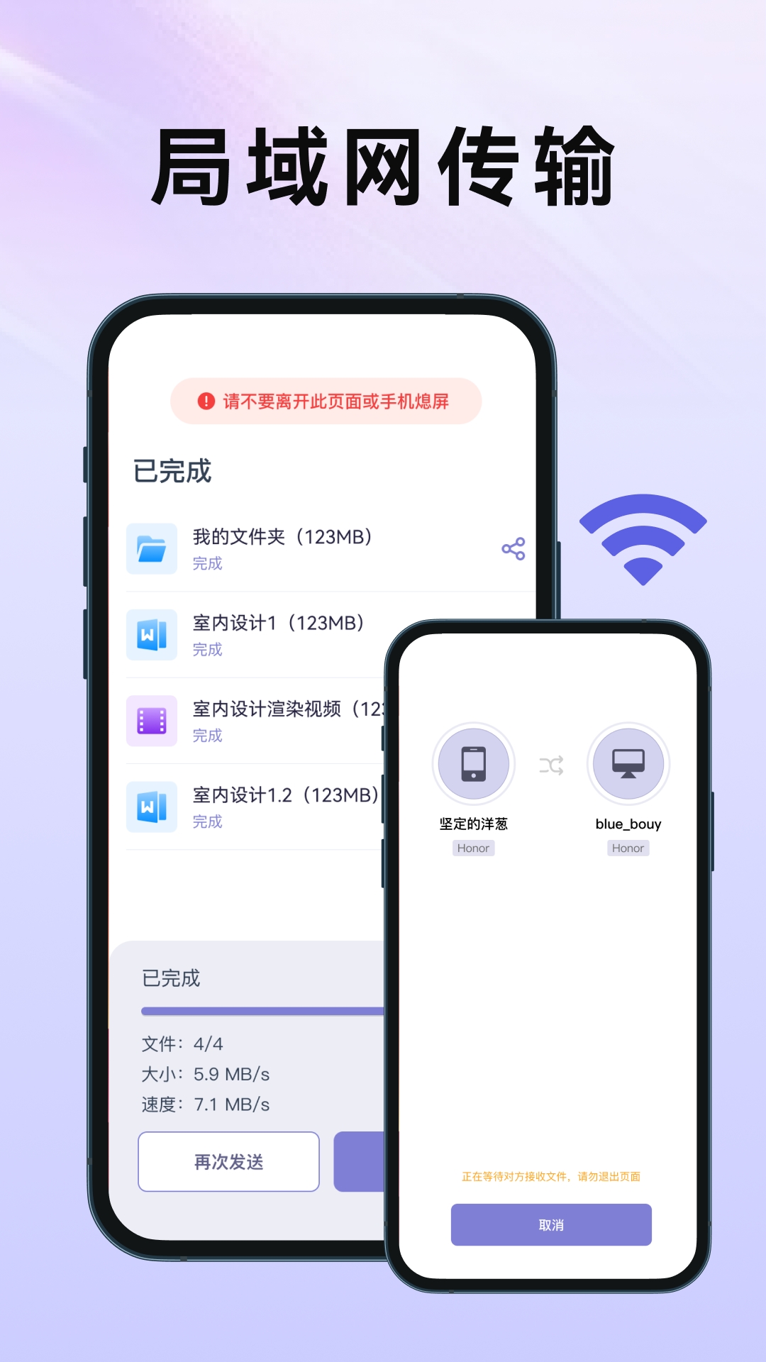 闪抓