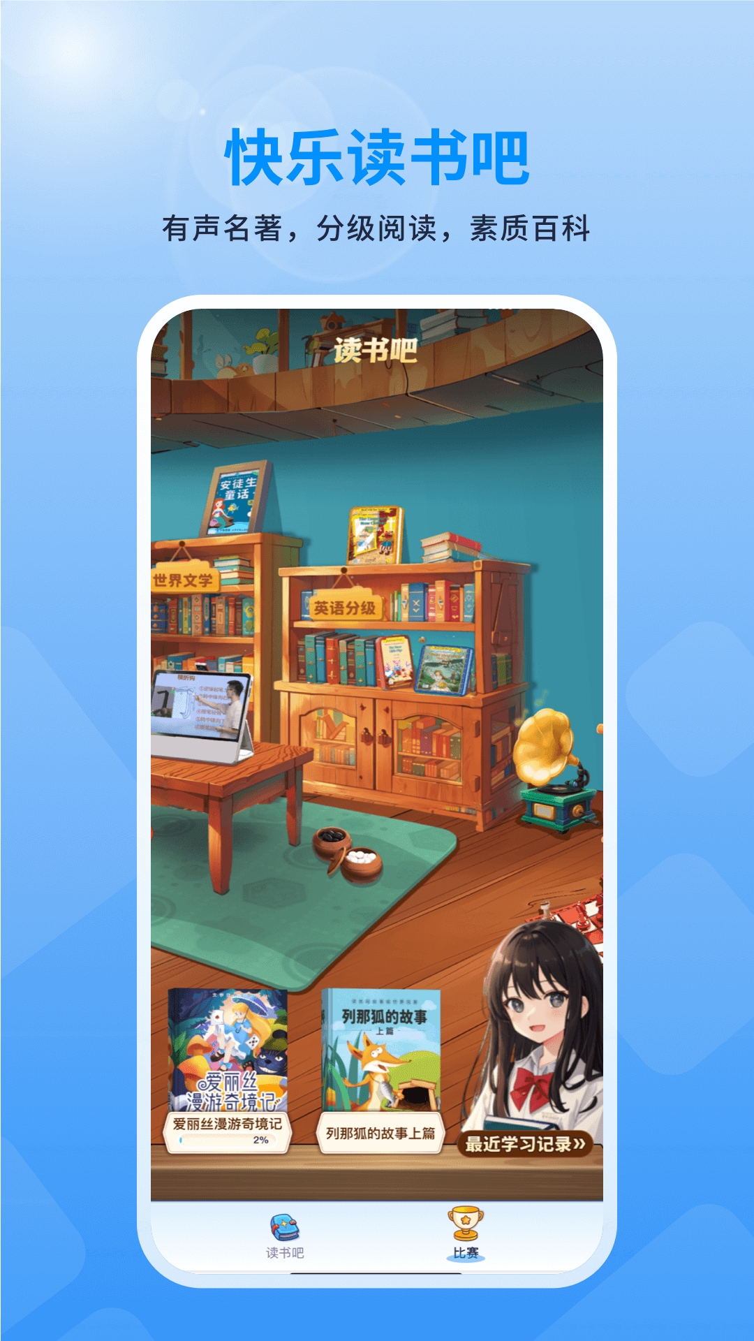 赣学
