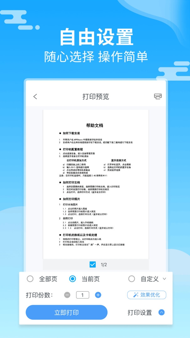 家印宝