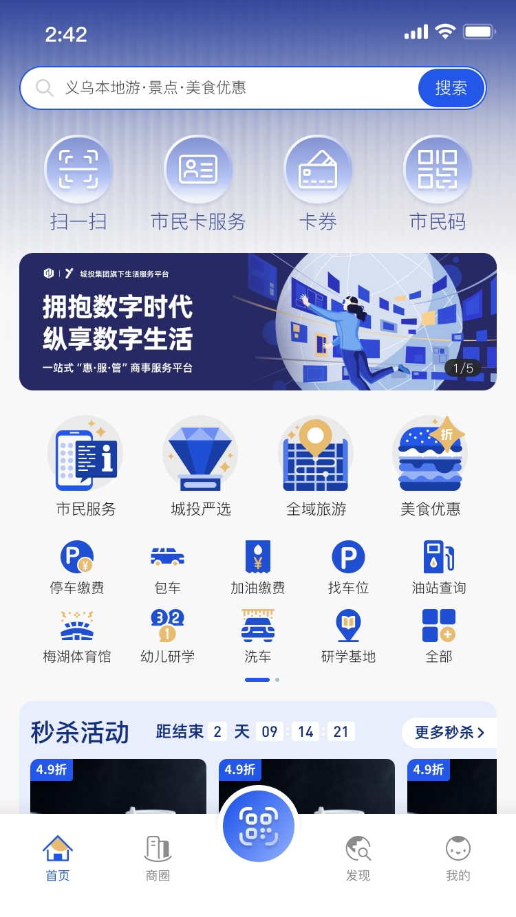义卡通