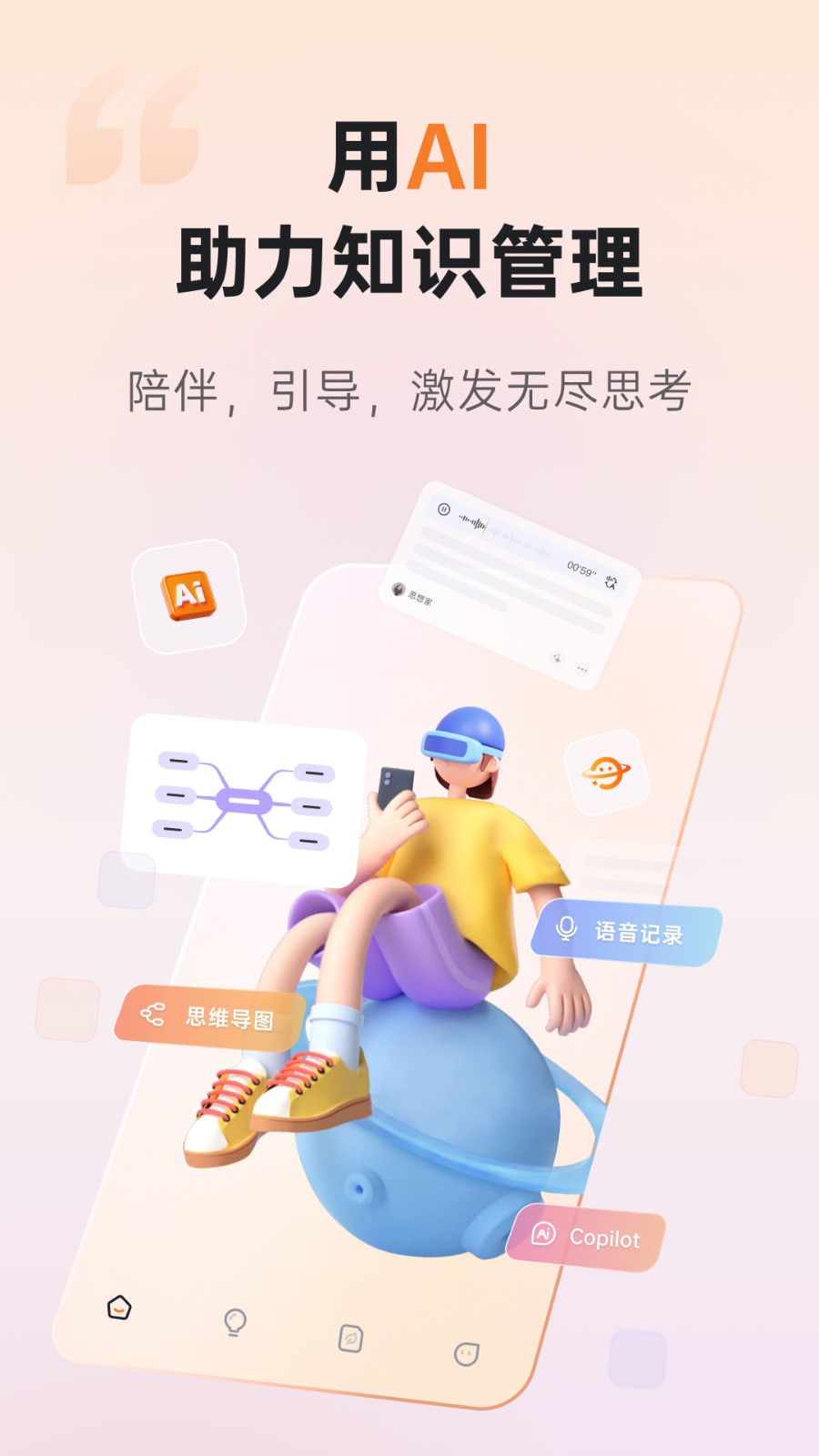 gitmind 