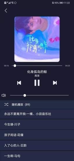 米悦MiYue