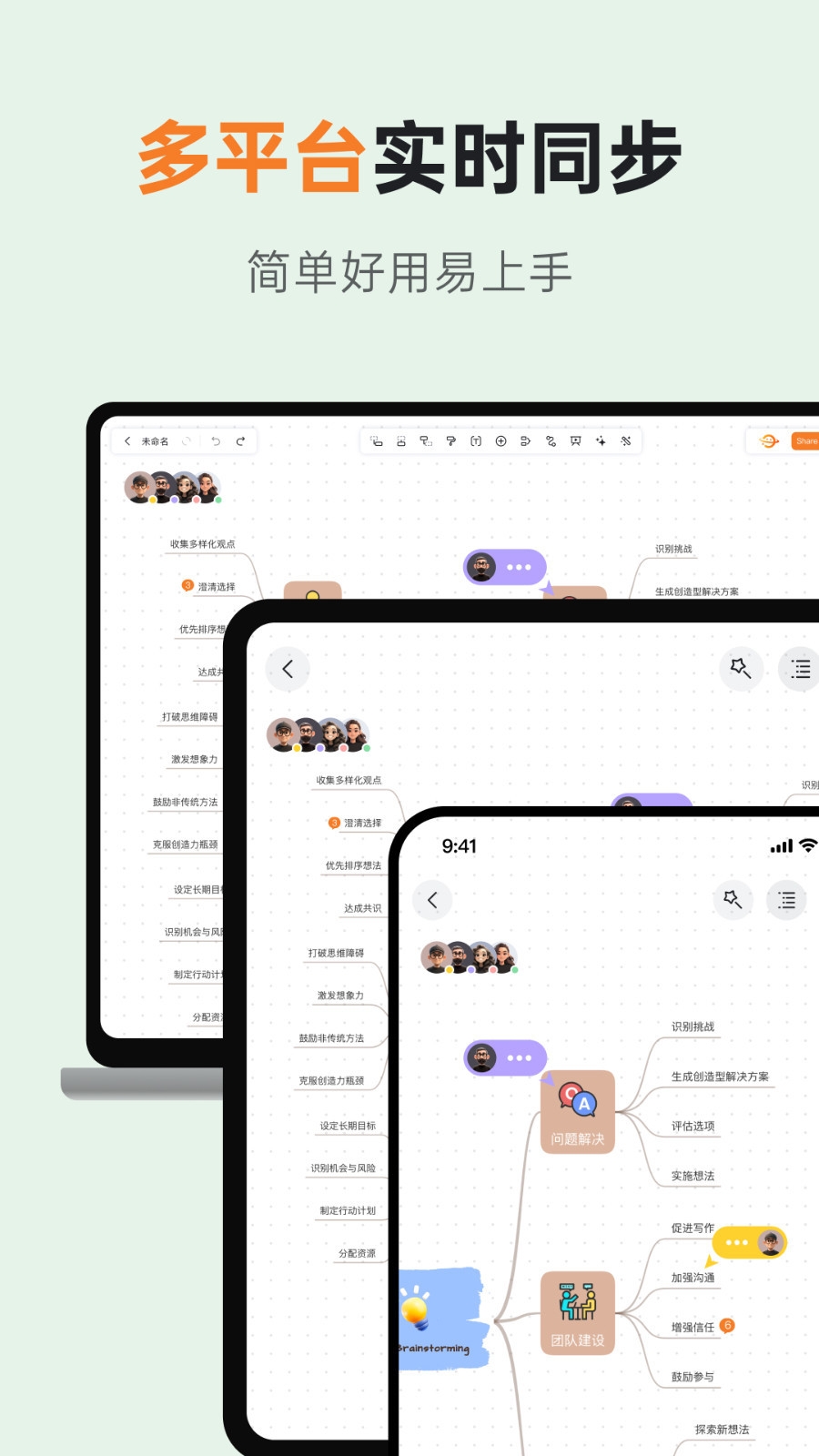 gitmind 