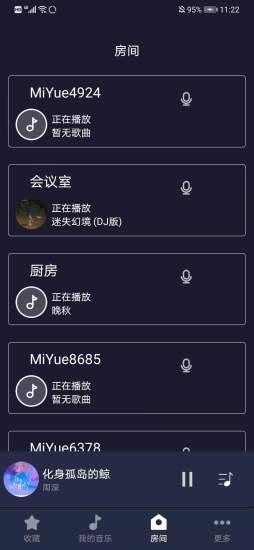 米悦MiYue