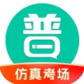 普通话学习