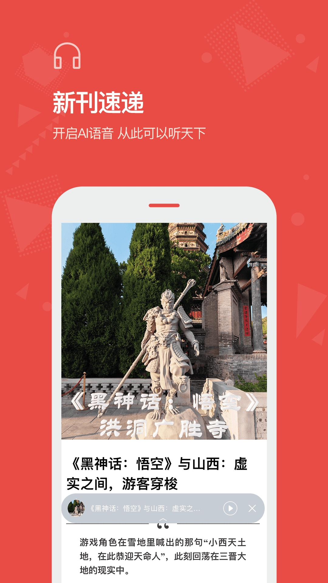 Vista看天下