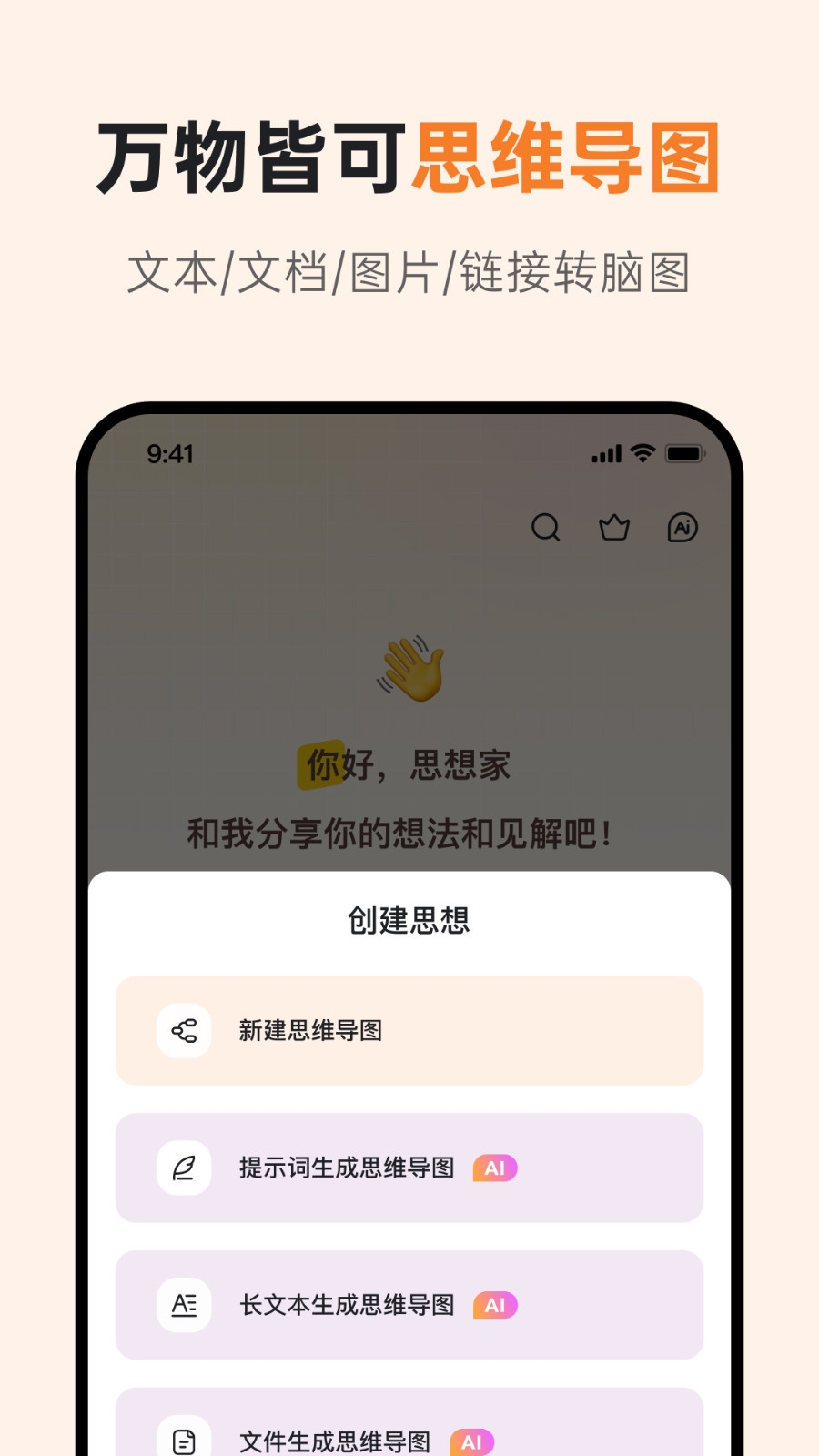 gitmind 