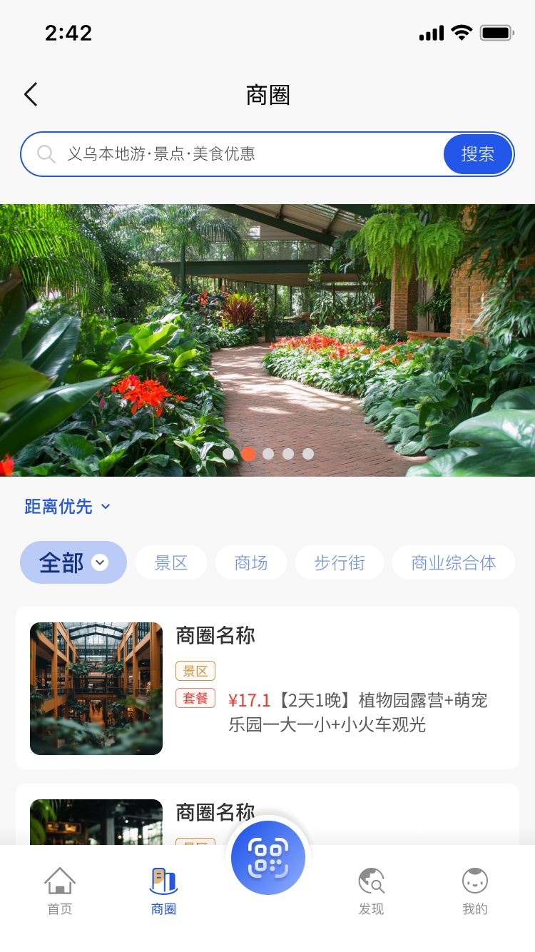 义卡通