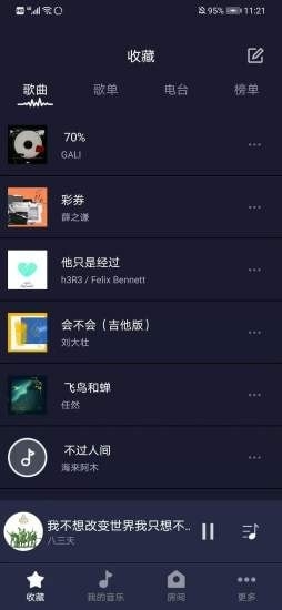 米悦MiYue