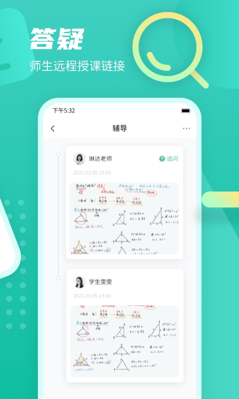 伯索