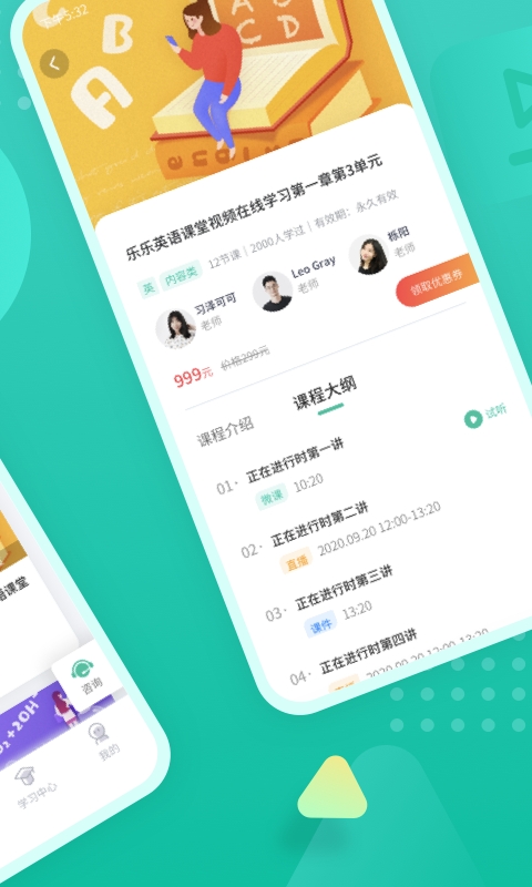 伯索