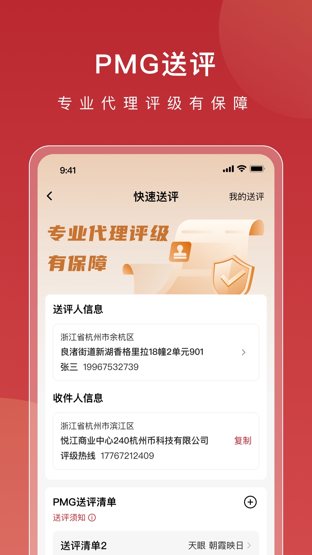 年鱼