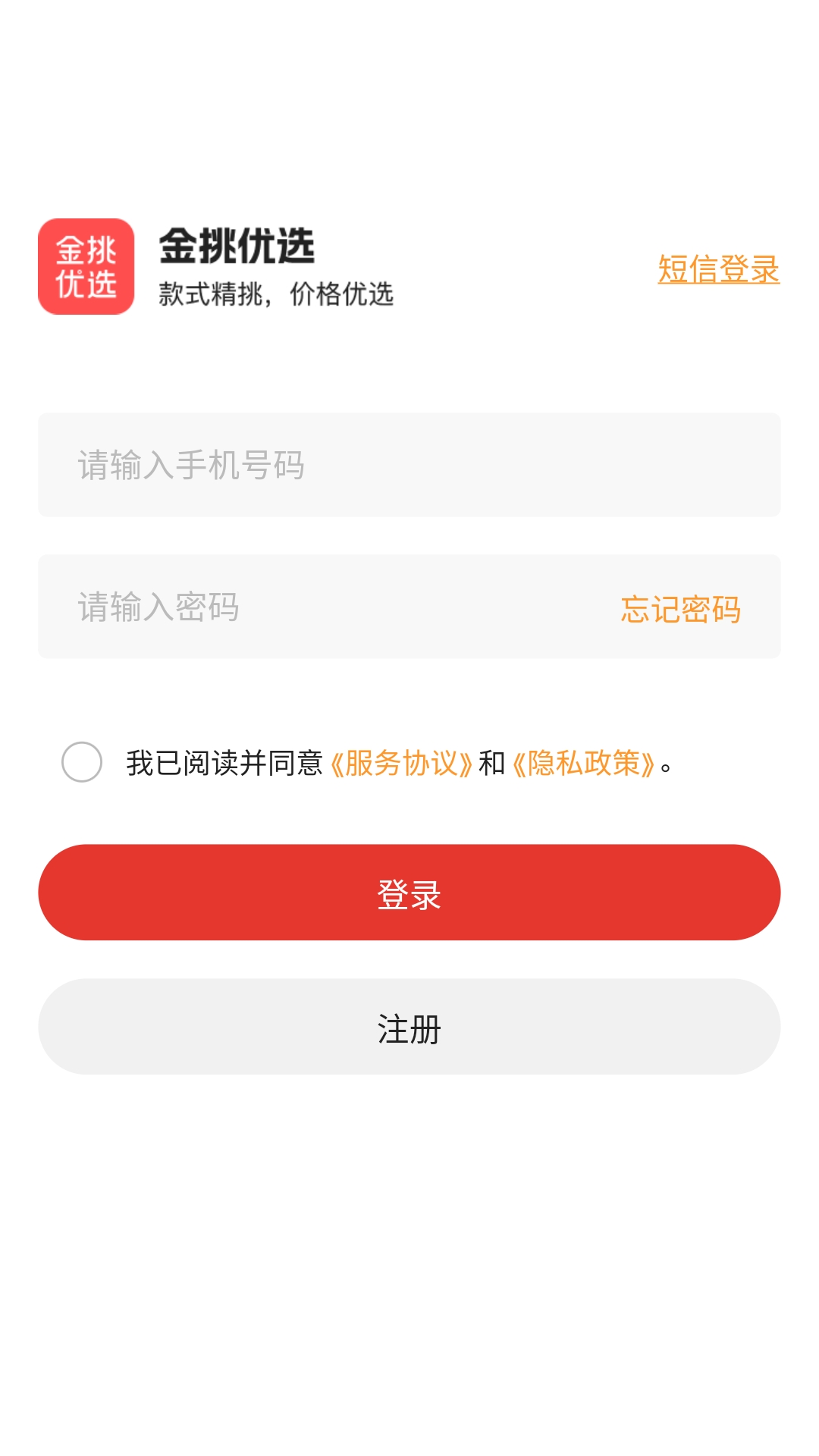 金挑优选