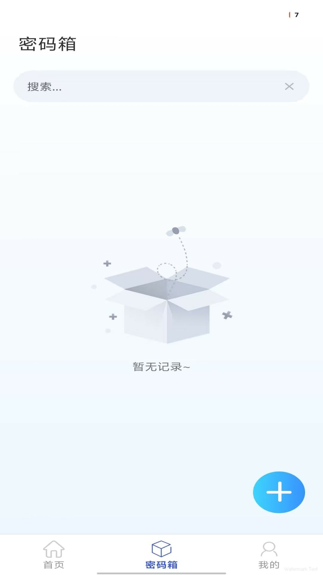 第二空间