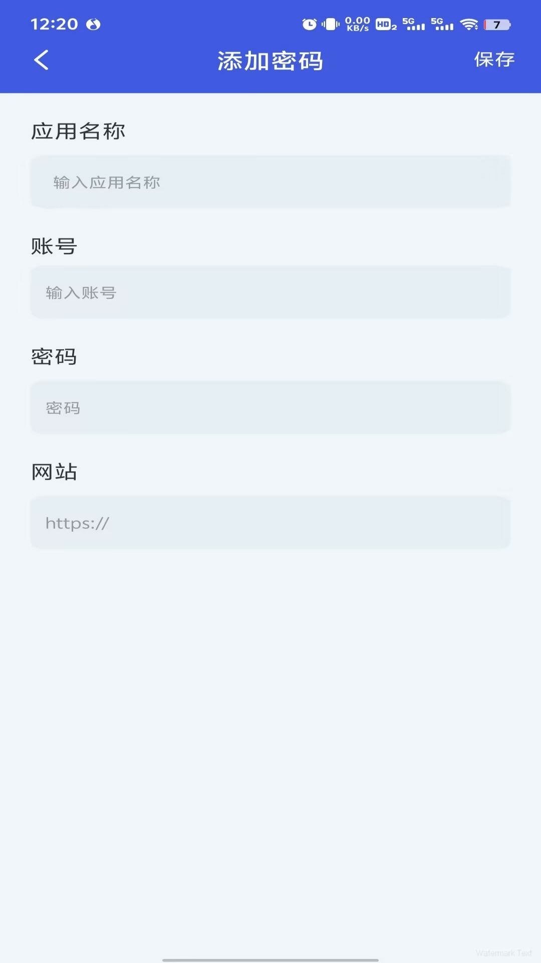 第二空间