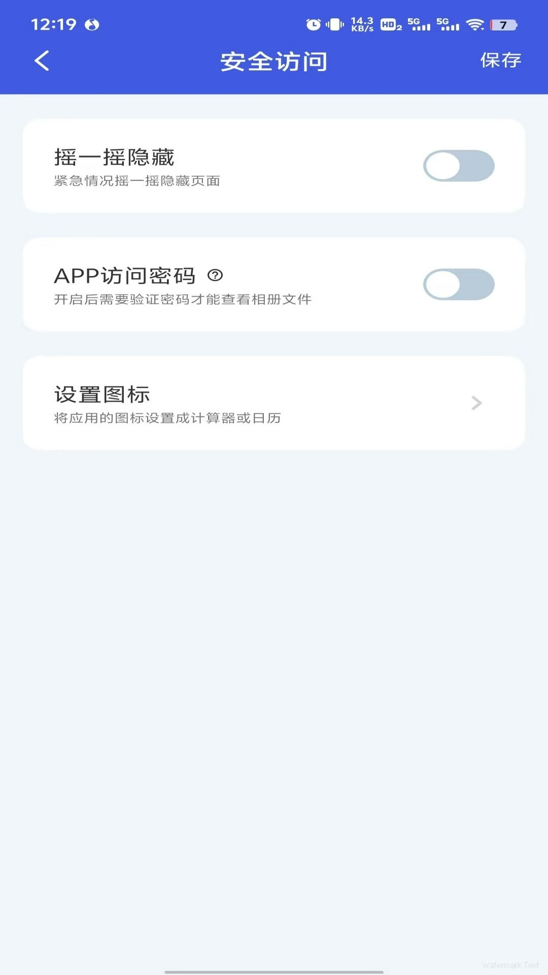 第二空间