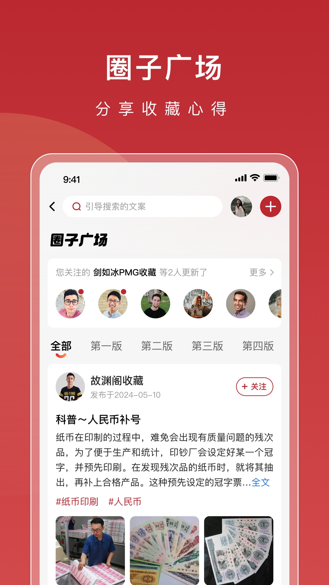 年鱼