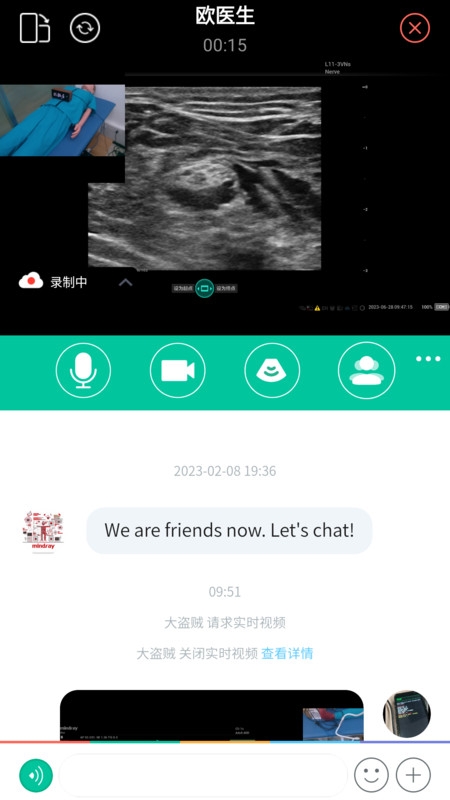 瑞影云++