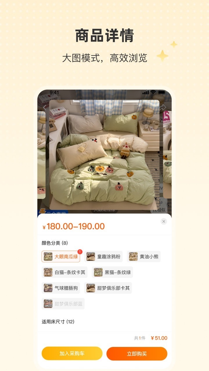 91家纺网