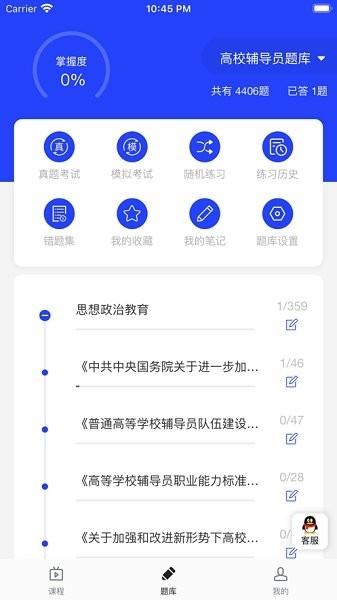 助梦教育