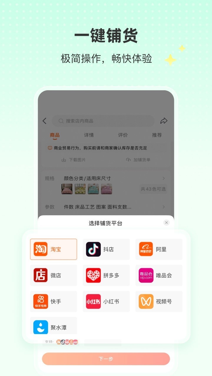 91家纺网