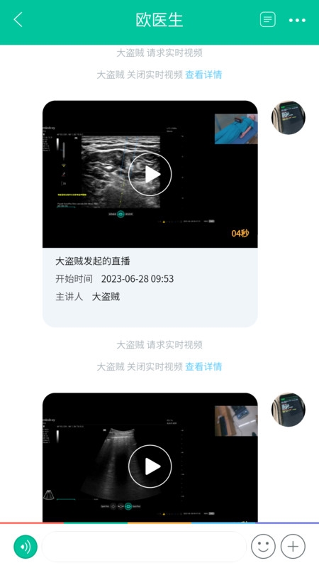 瑞影云++