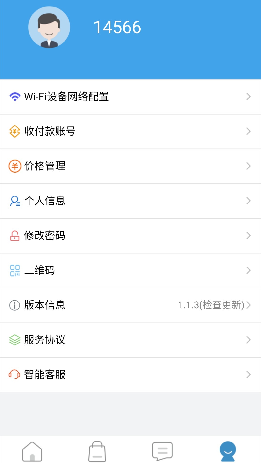 我联科技智慧用电