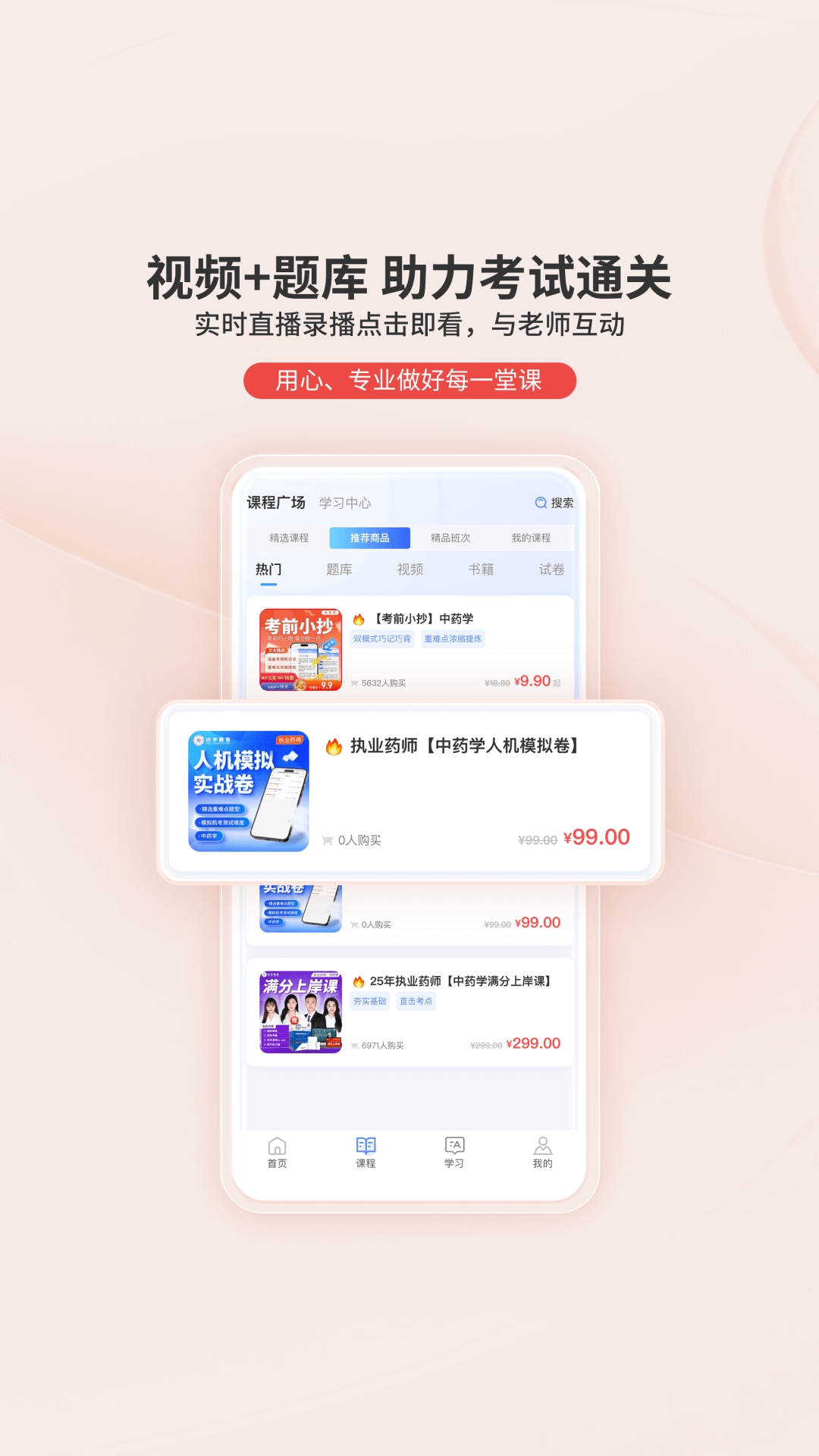 识宇教育