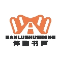 伴路书声