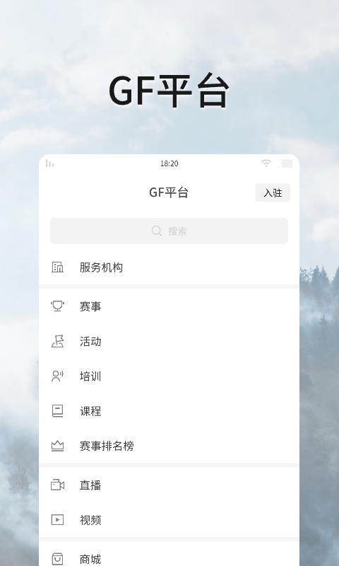 全民动动