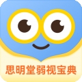 弱视宝典