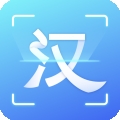 汉王扫描王
