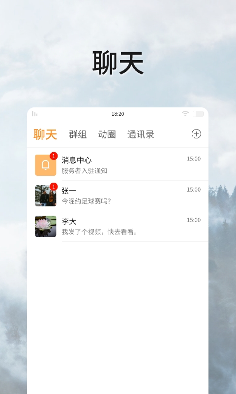 全民动动