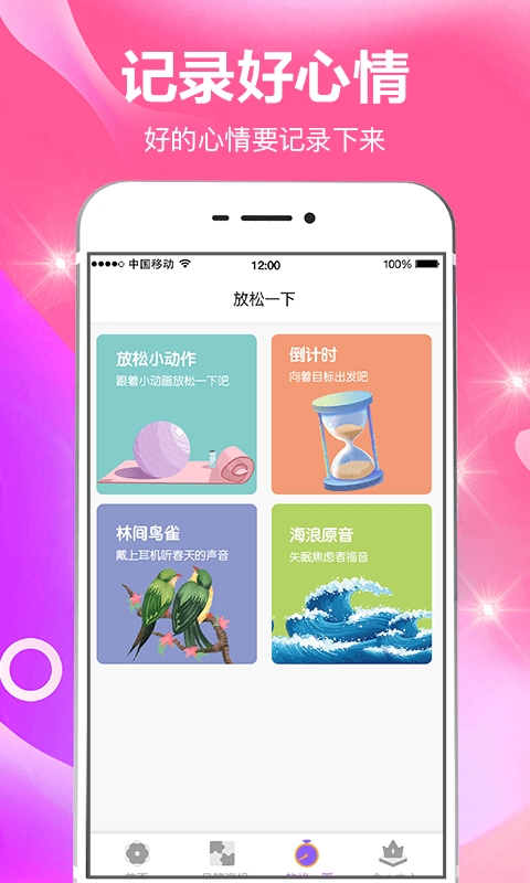 今日打卡