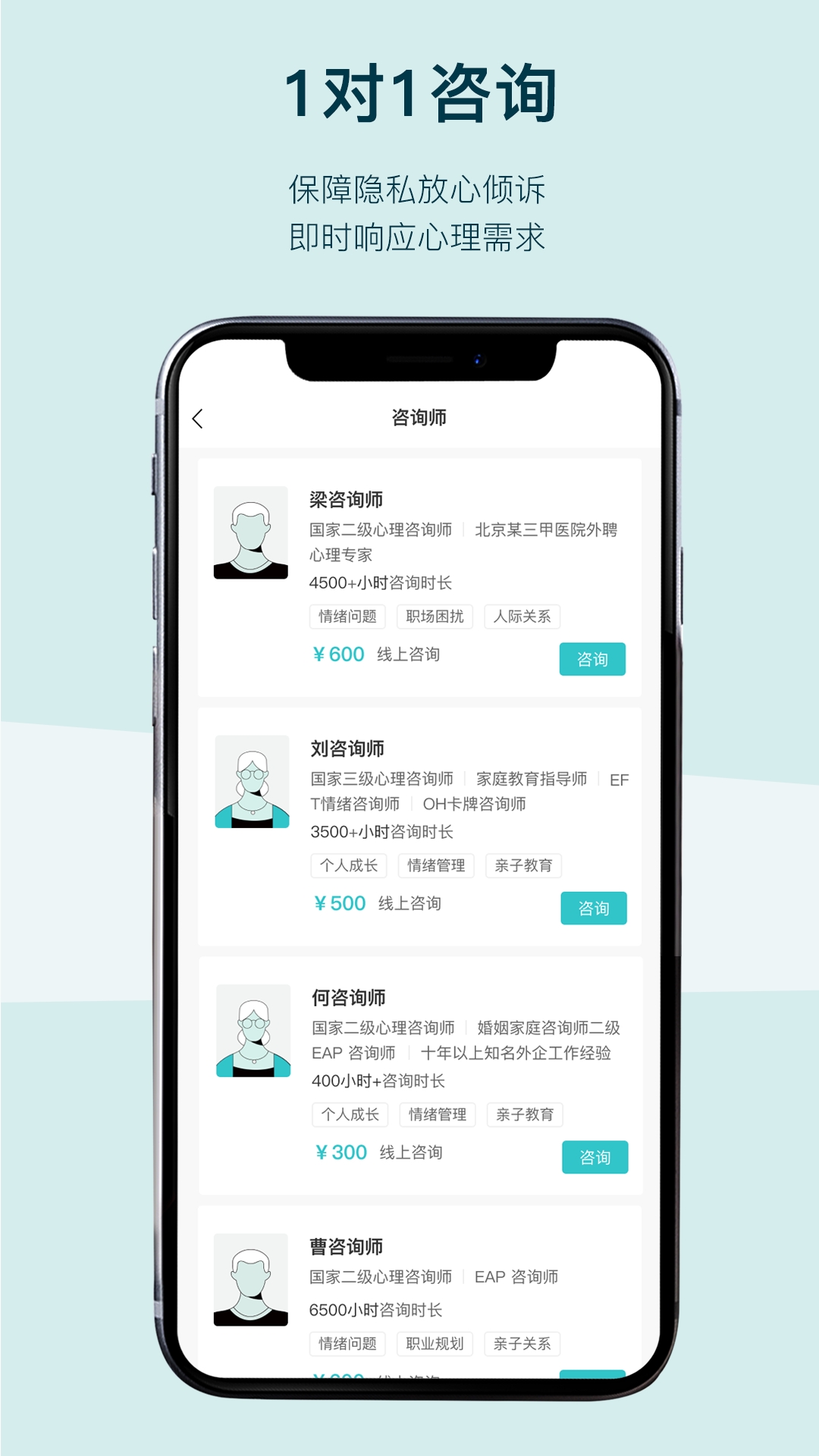 in空间