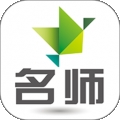 名师伴读