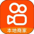 快手本地商家
