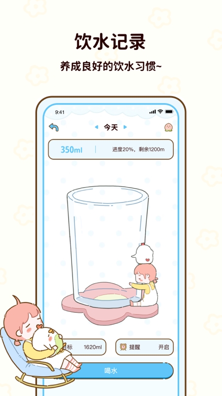 优量减脂食谱